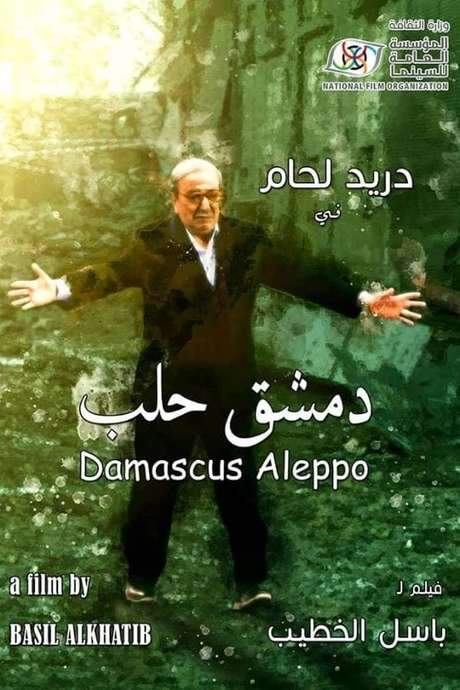 Damascus… Aleppo